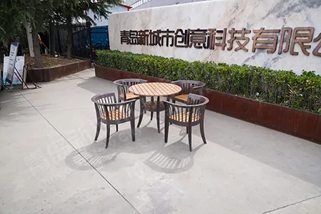 户外休闲椅组合