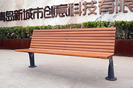 户外座椅