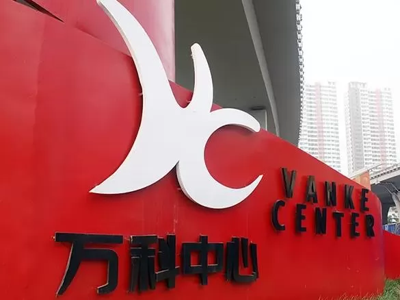导向标识