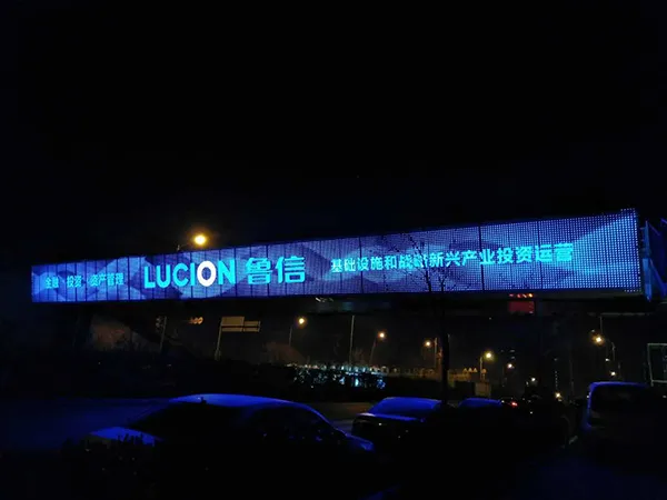 辽阳西路，黑龙江路人行天桥广告灯箱