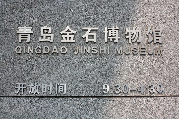 室外标识设计