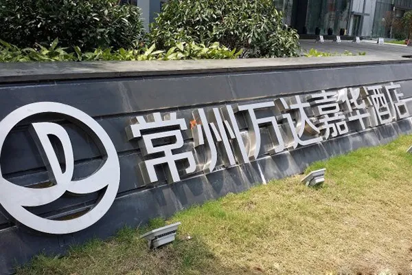 标识设计