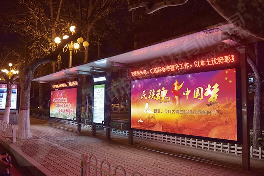 数字化公交候车亭,数字化公交候车站台