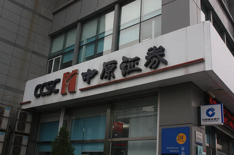 导向标识设计