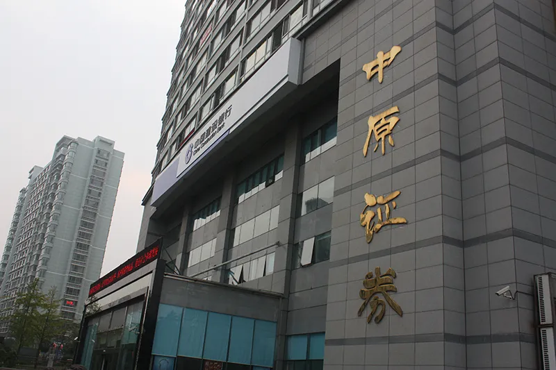 导向标识设计