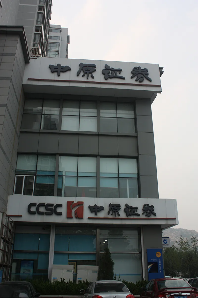 导向标识设计