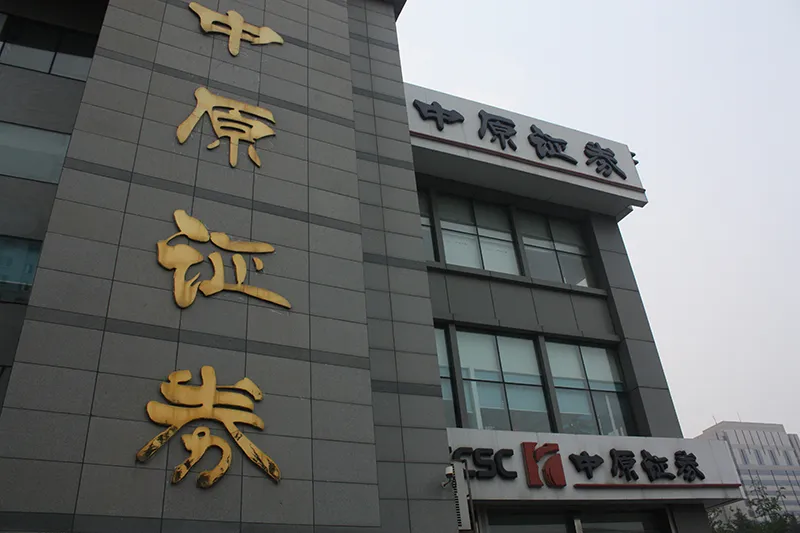 导向标识设计