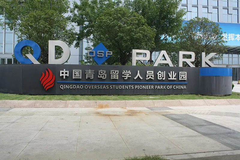 导向标识