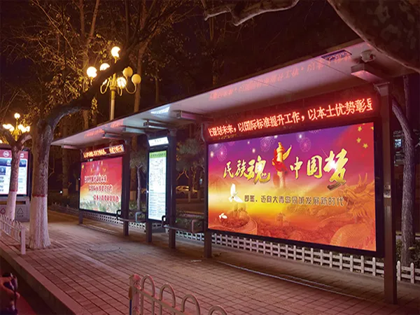 即墨市数字化多媒体公交候车亭项目