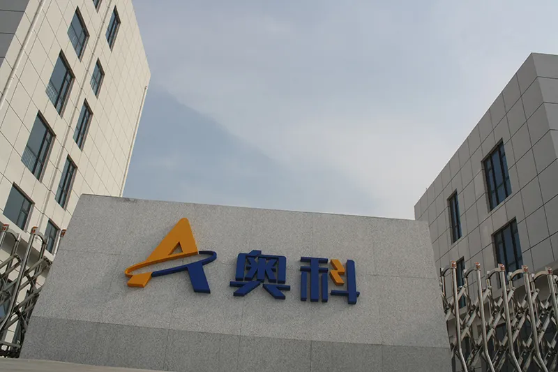 导向标识 