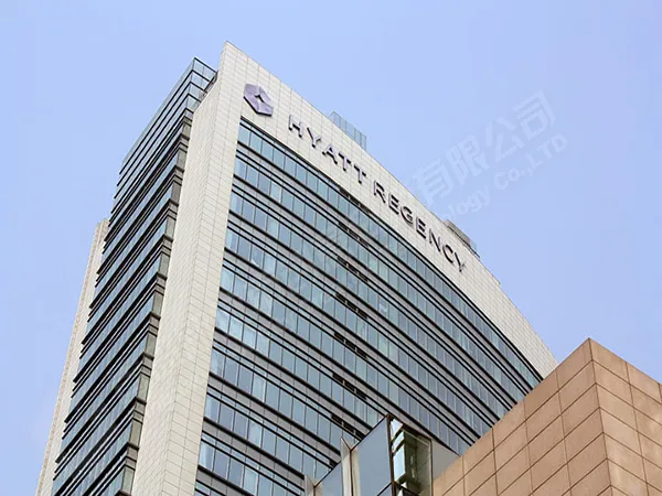 青岛鲁商凯悦酒店导向标识项目