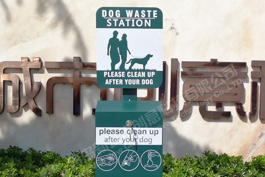 宠物垃圾桶,公园宠物垃圾箱,宠物拾便桶清洁便箱