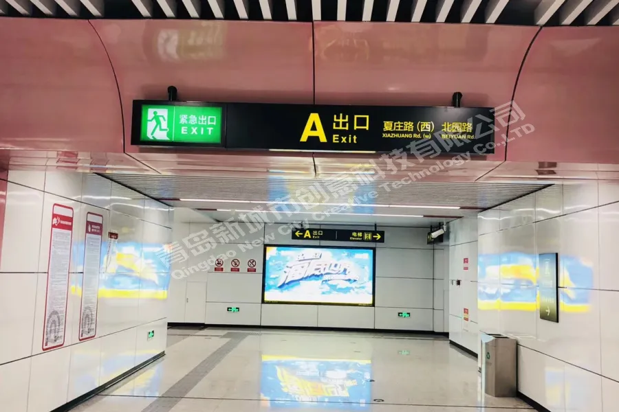 地铁高铁识标牌，地下车库识标牌，不锈钢识标牌，双面发光吊牌，灯箱标识标牌