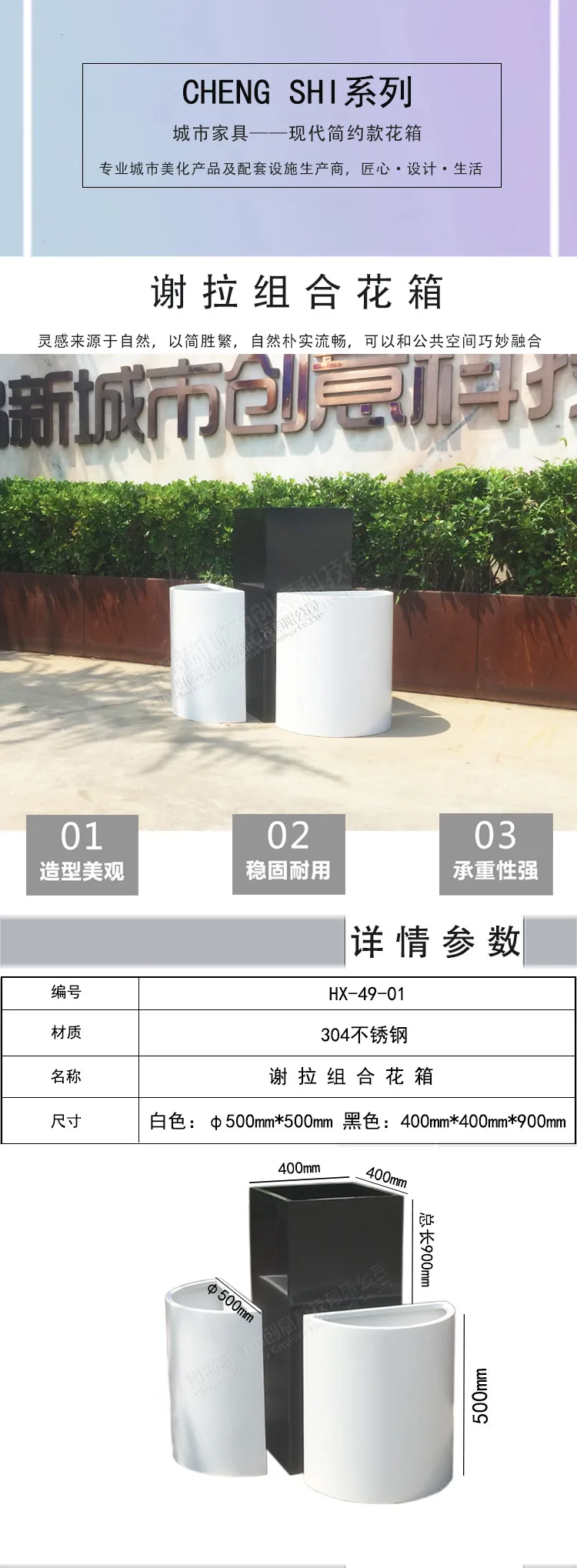 不锈钢花箱