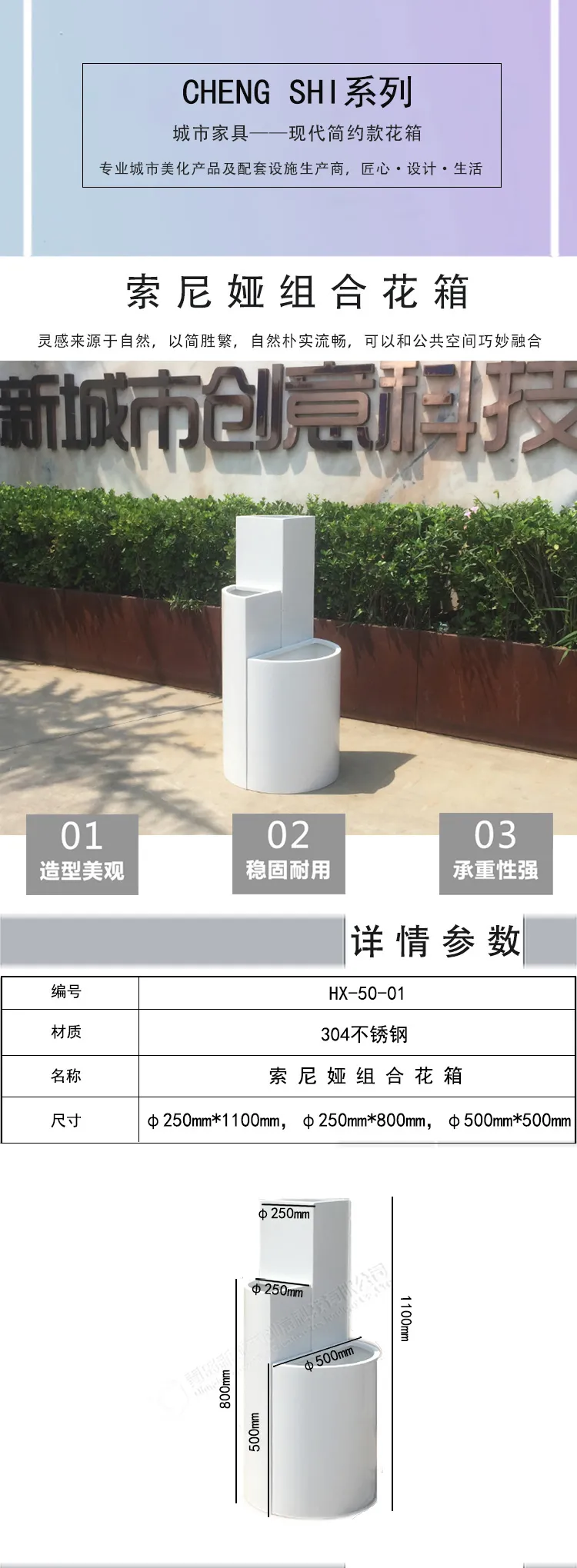不锈钢花箱