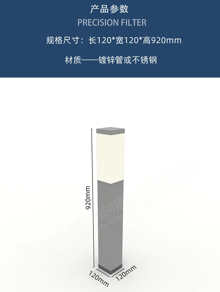庭院灯
