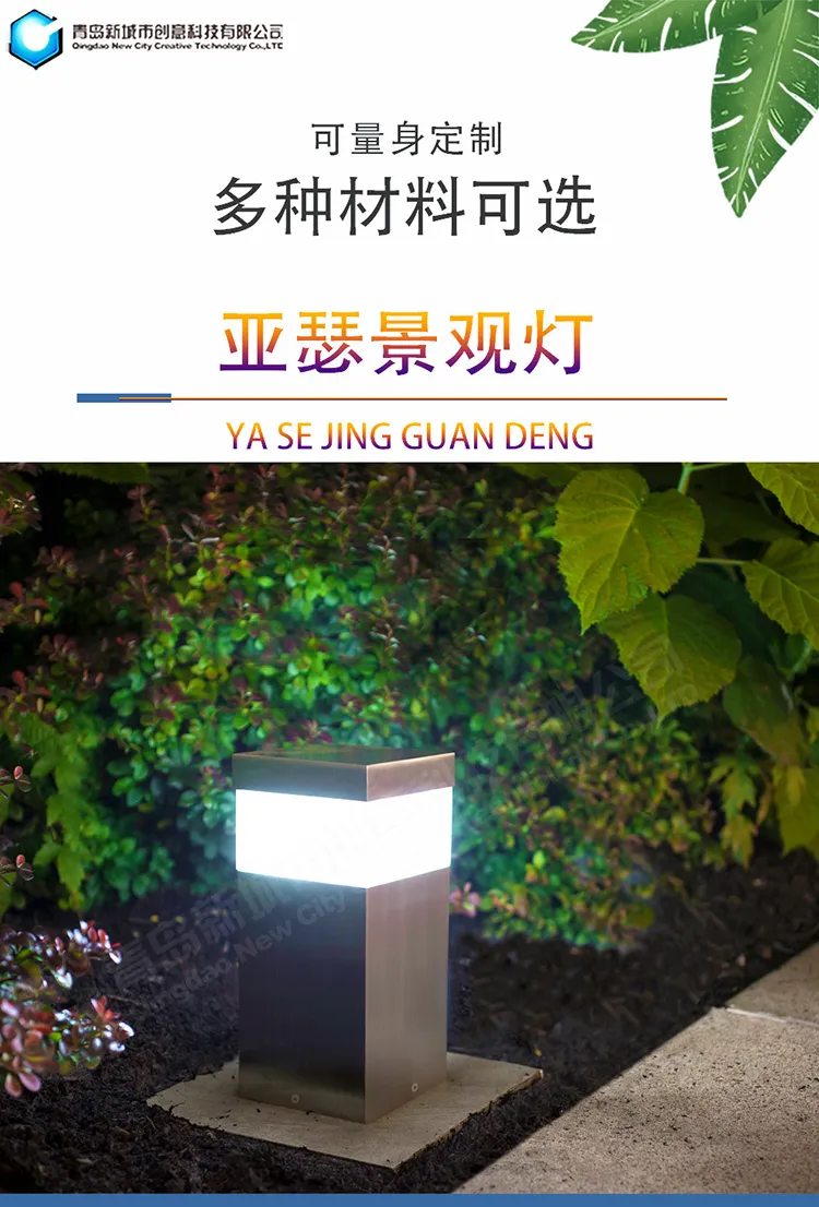 户外路沿景观灯