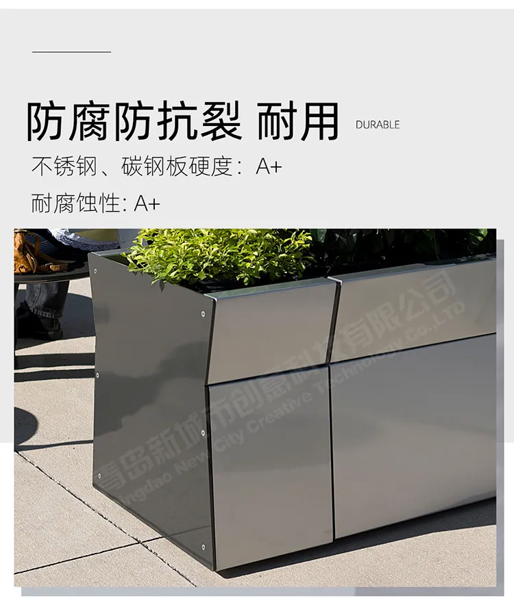 户外花箱