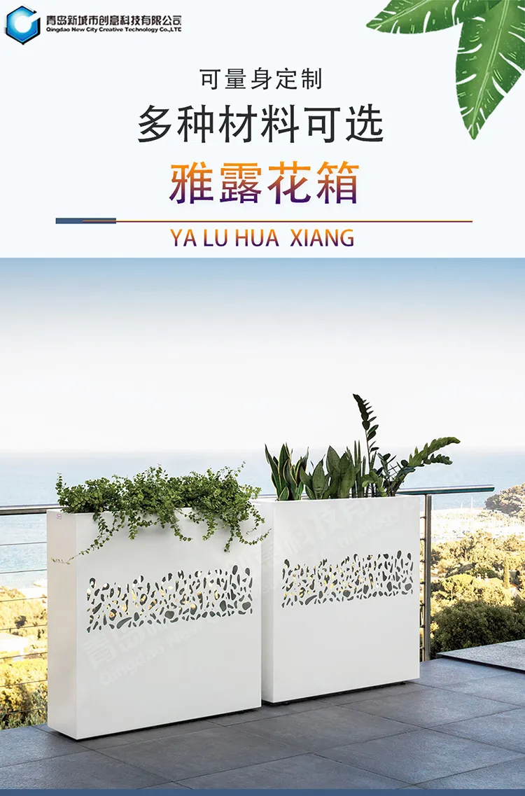 室内外花箱花钵