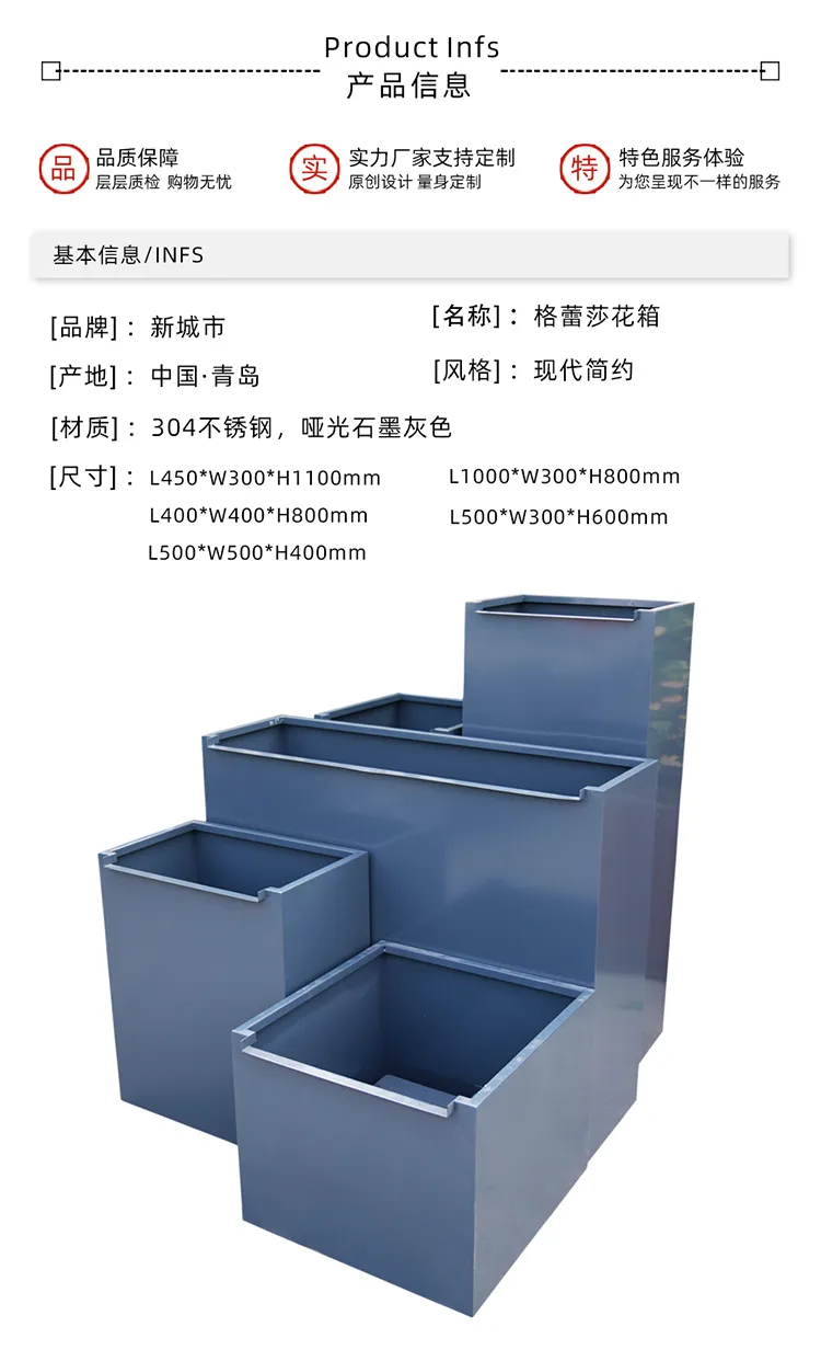 户外花箱