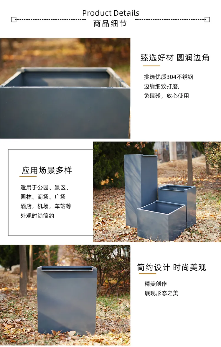 道路花箱