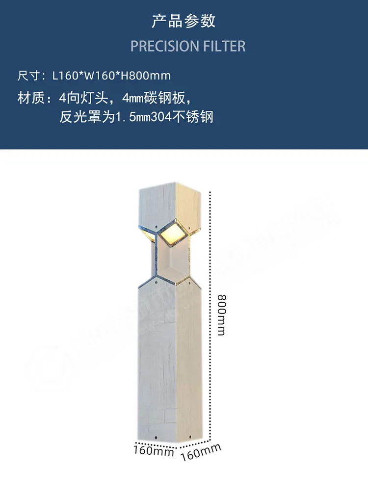 景观灯