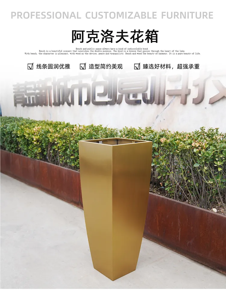 香槟金花箱