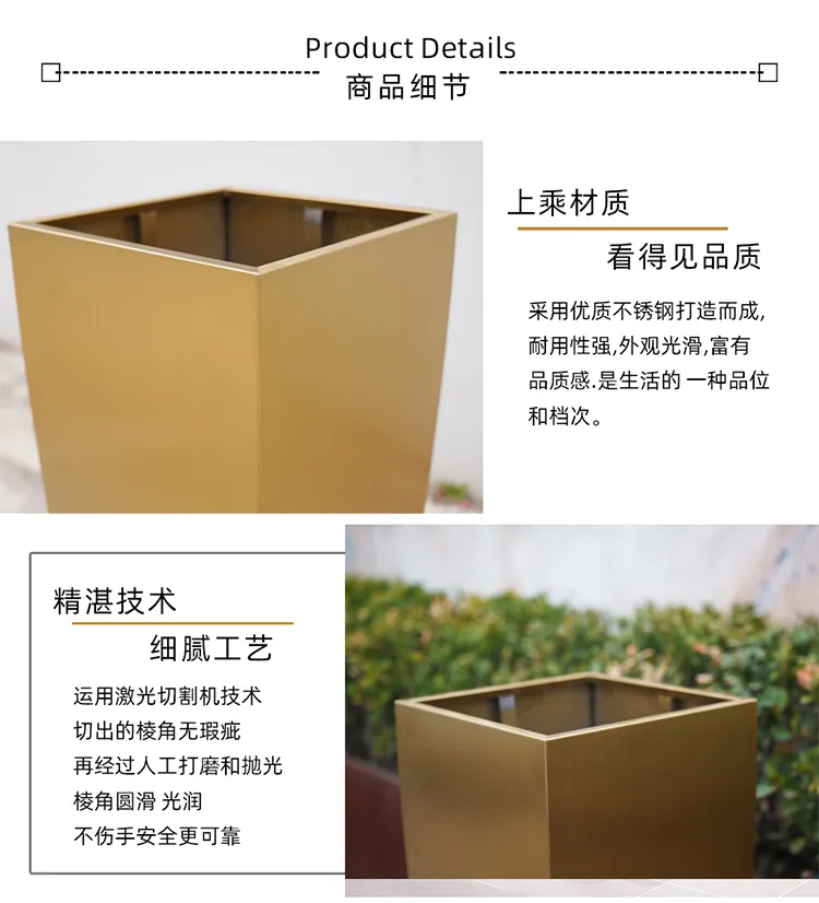 真空镀膜花箱