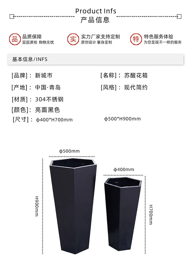 户外花箱花钵