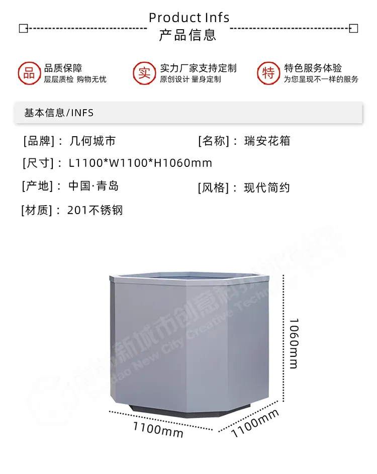不锈钢花箱尺寸