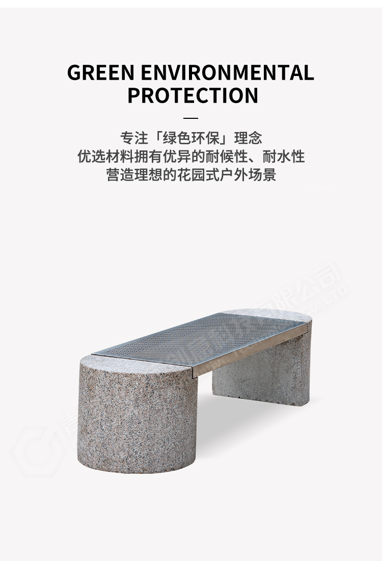 石材座凳材质