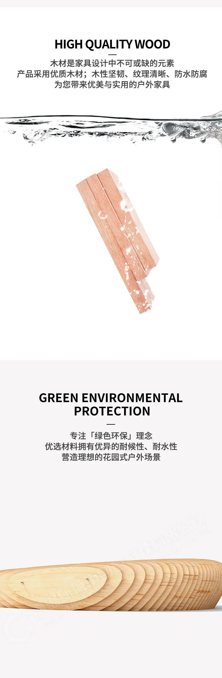 长条凳