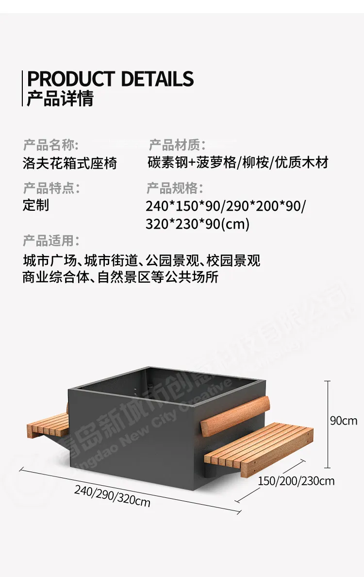 铁艺座椅尺寸