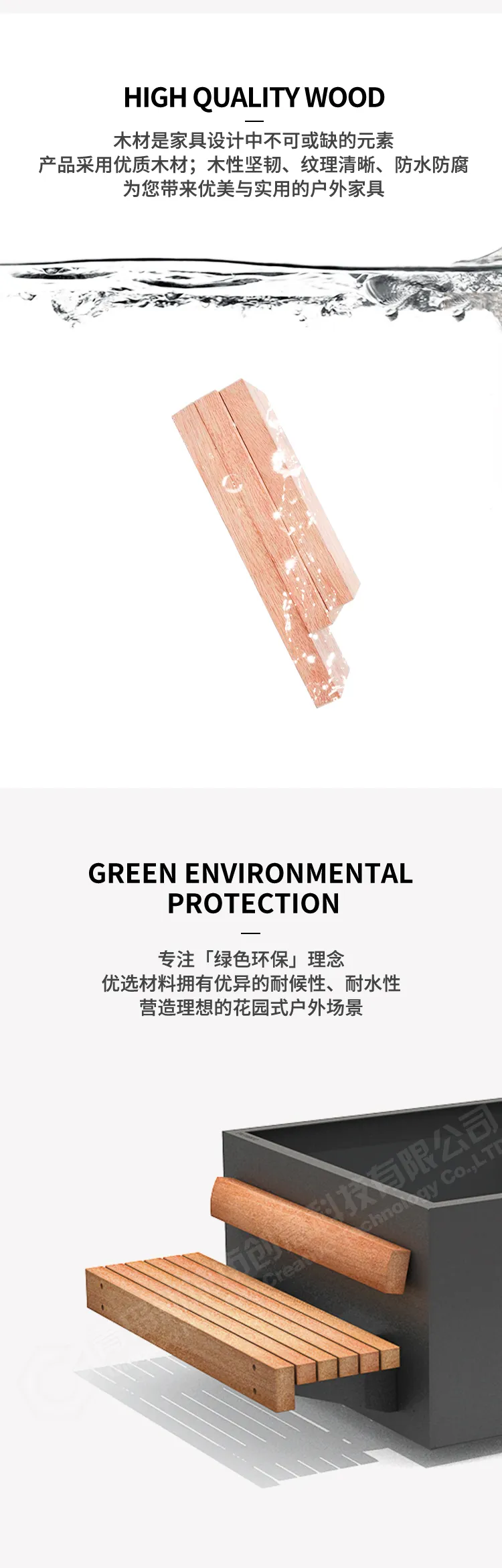 户外休闲椅