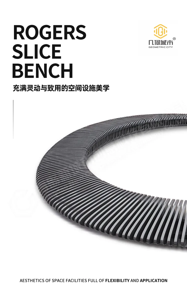 不锈钢异形坐凳