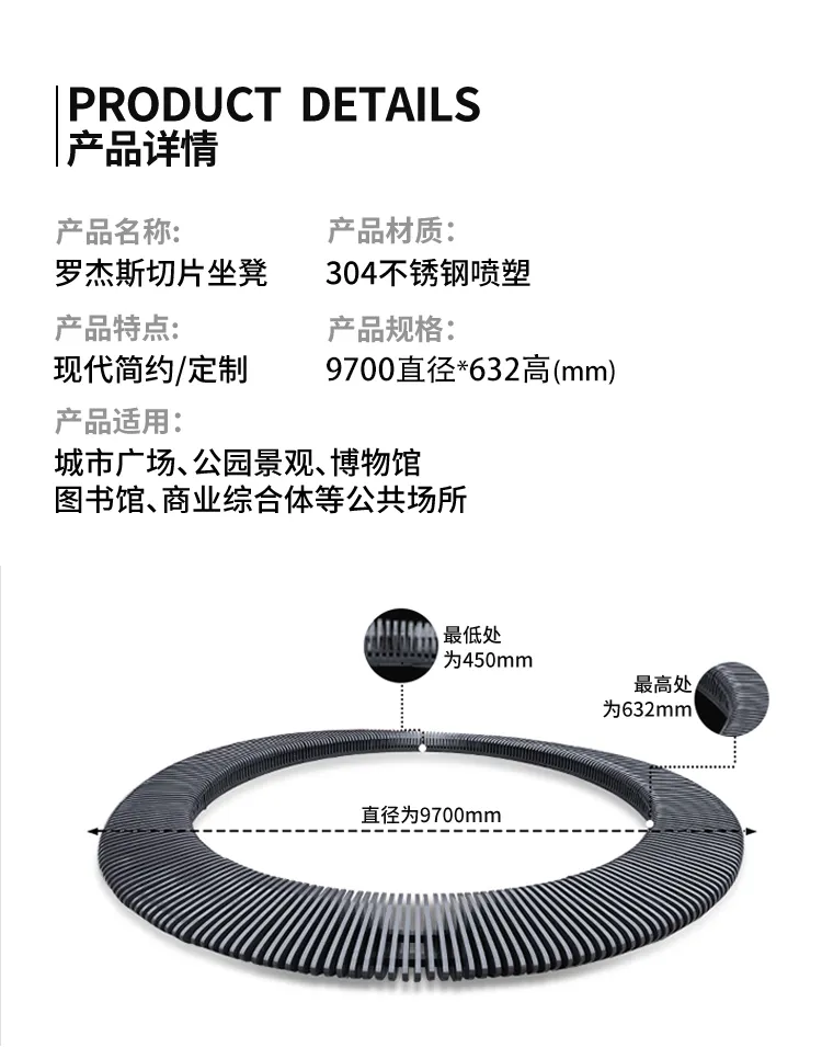不锈钢坐凳尺寸