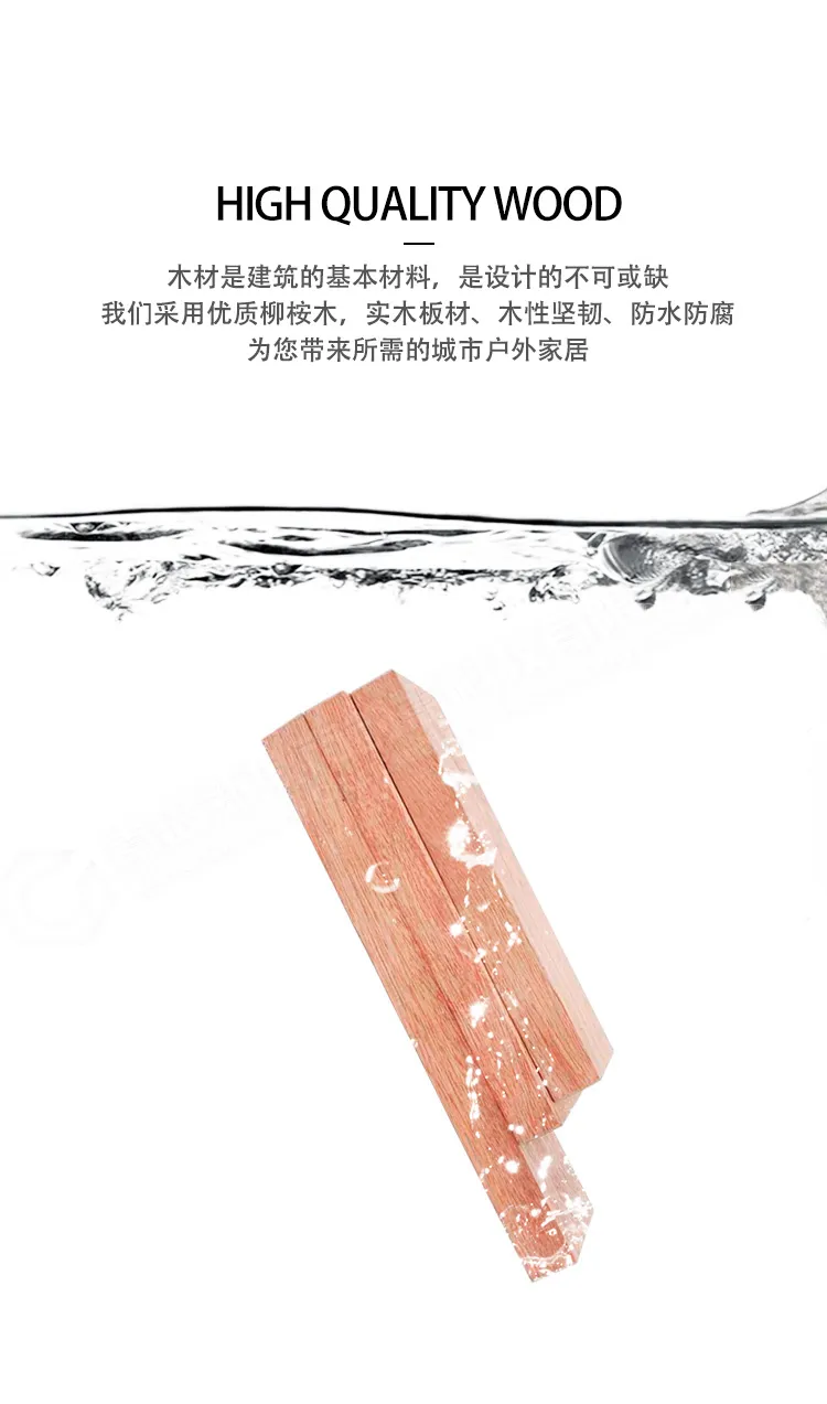 波尔多户外长凳5
