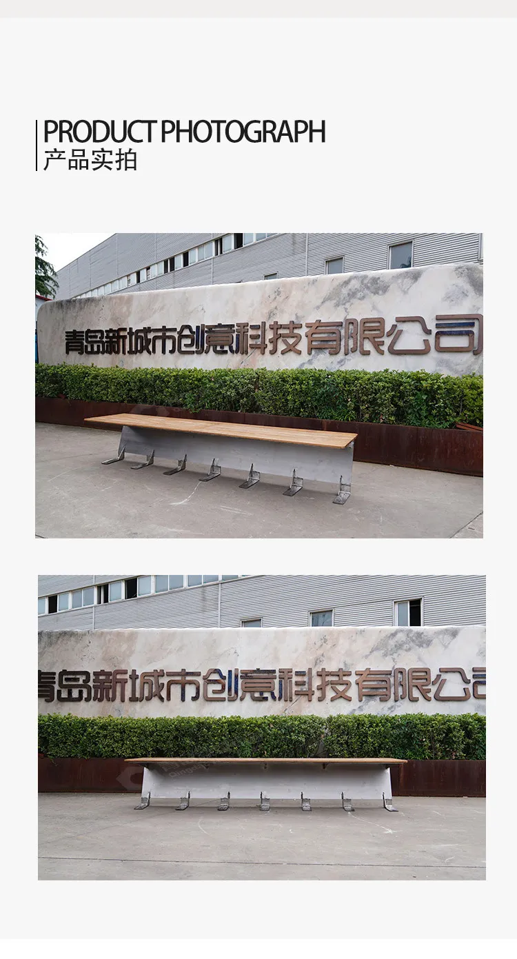波尔多户外长凳6-1