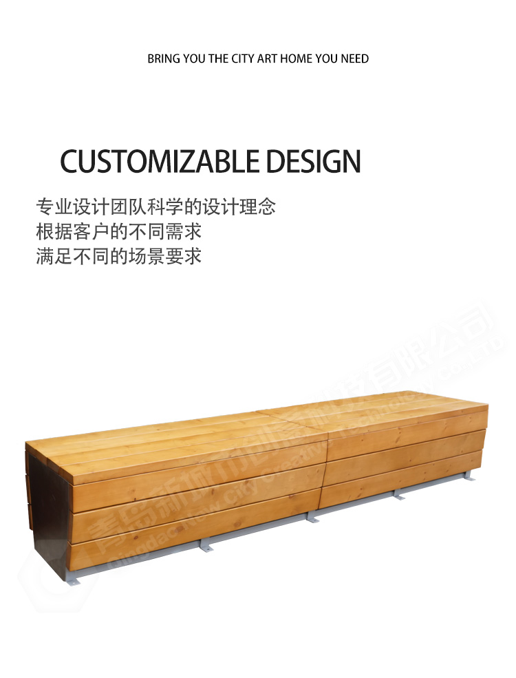 木质坐凳