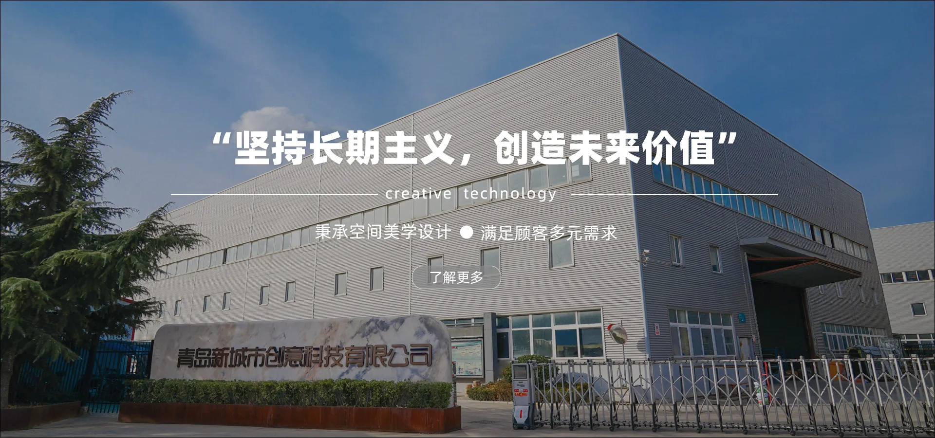 城市美化厂家