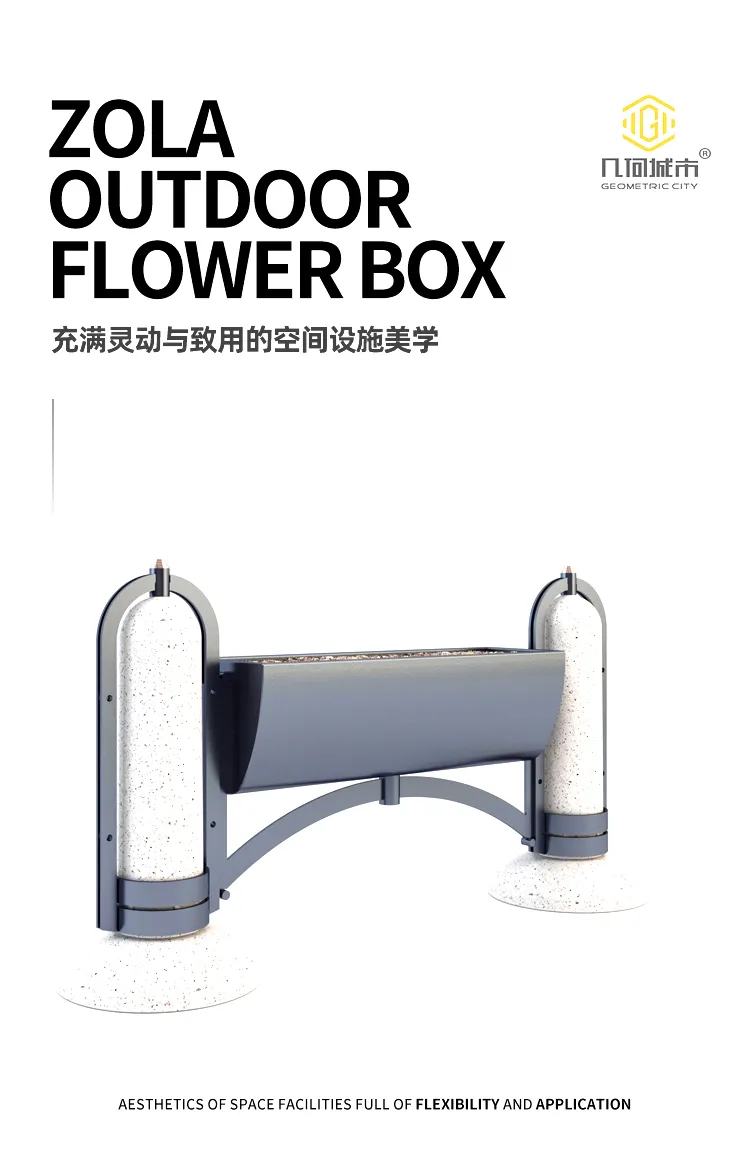 护栏花箱