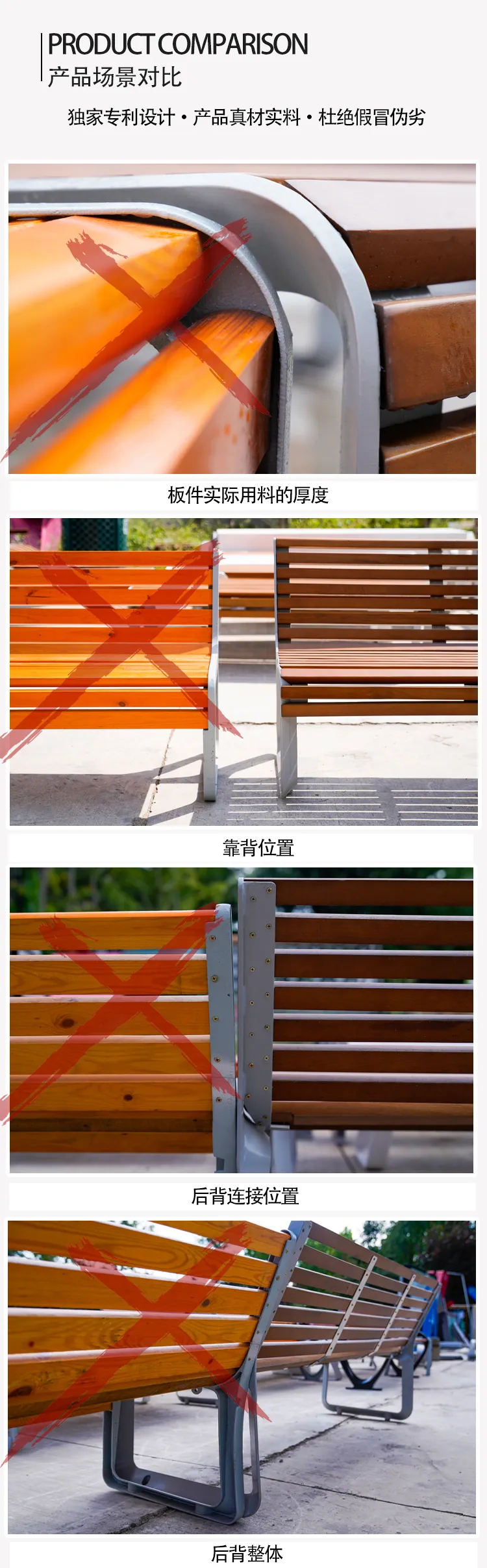 洛可可座椅对比