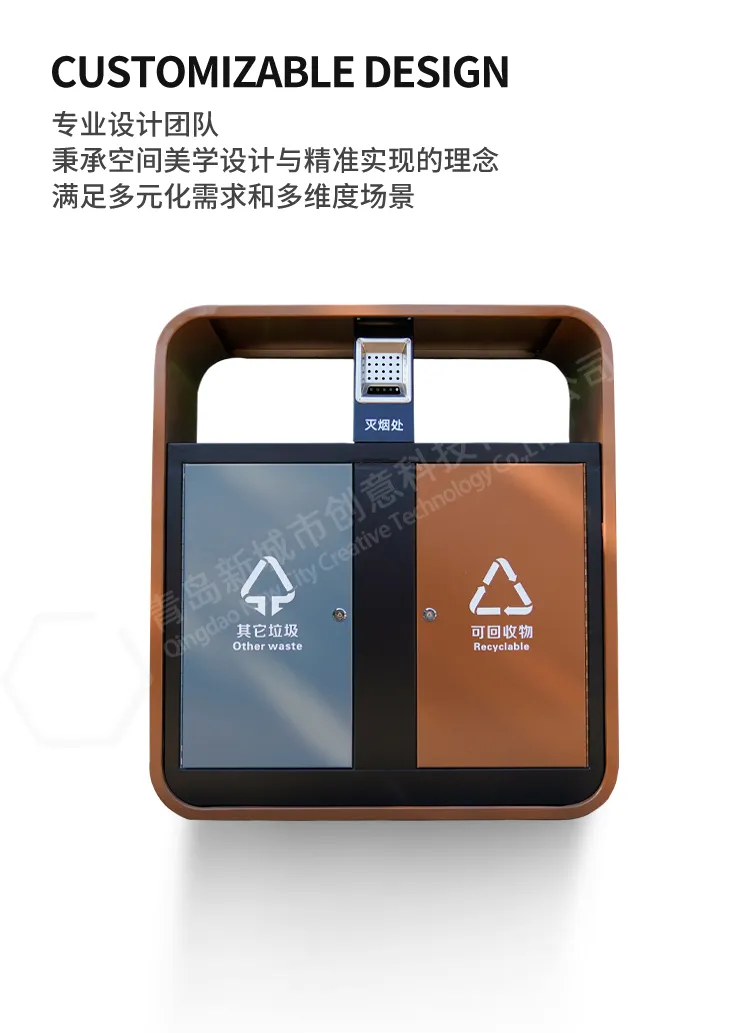 铁艺垃圾箱