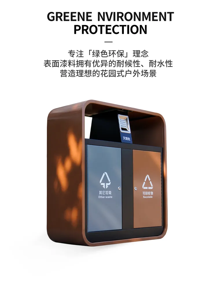 户外分类垃圾箱