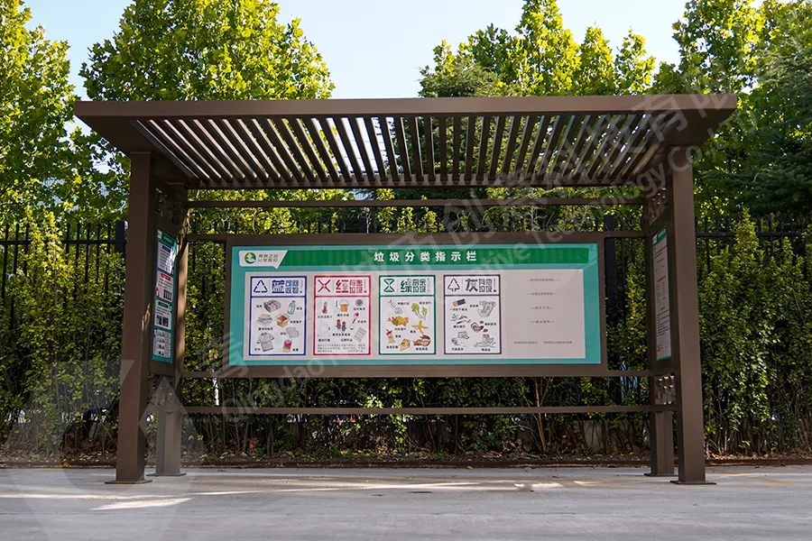 分类垃圾站,垃圾分类亭,户外分类垃圾收集站,垃圾回收亭