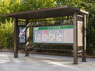 德鲁分类垃圾站