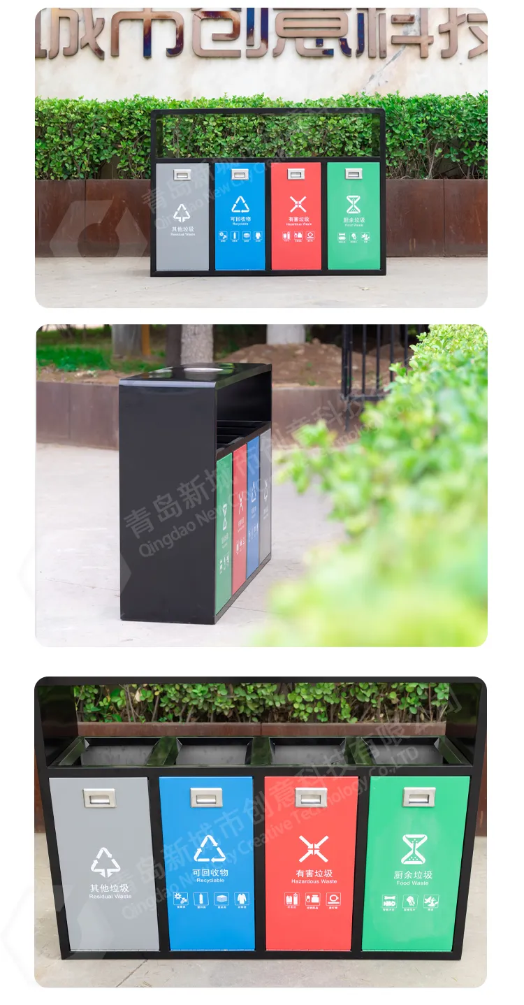 分类果皮箱