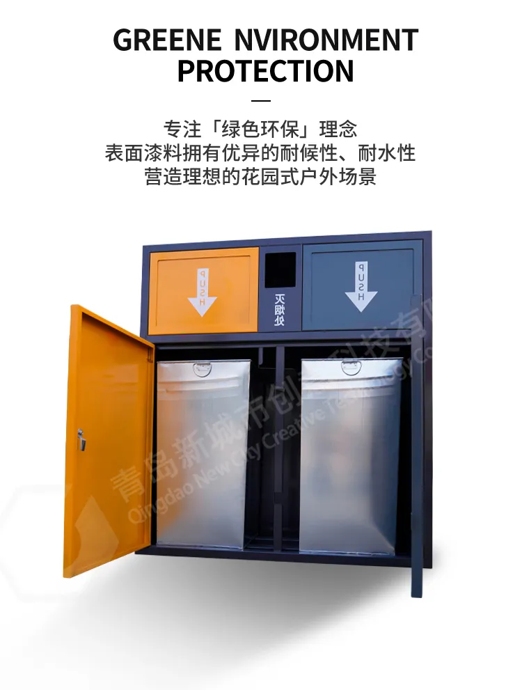分类垃圾箱材质