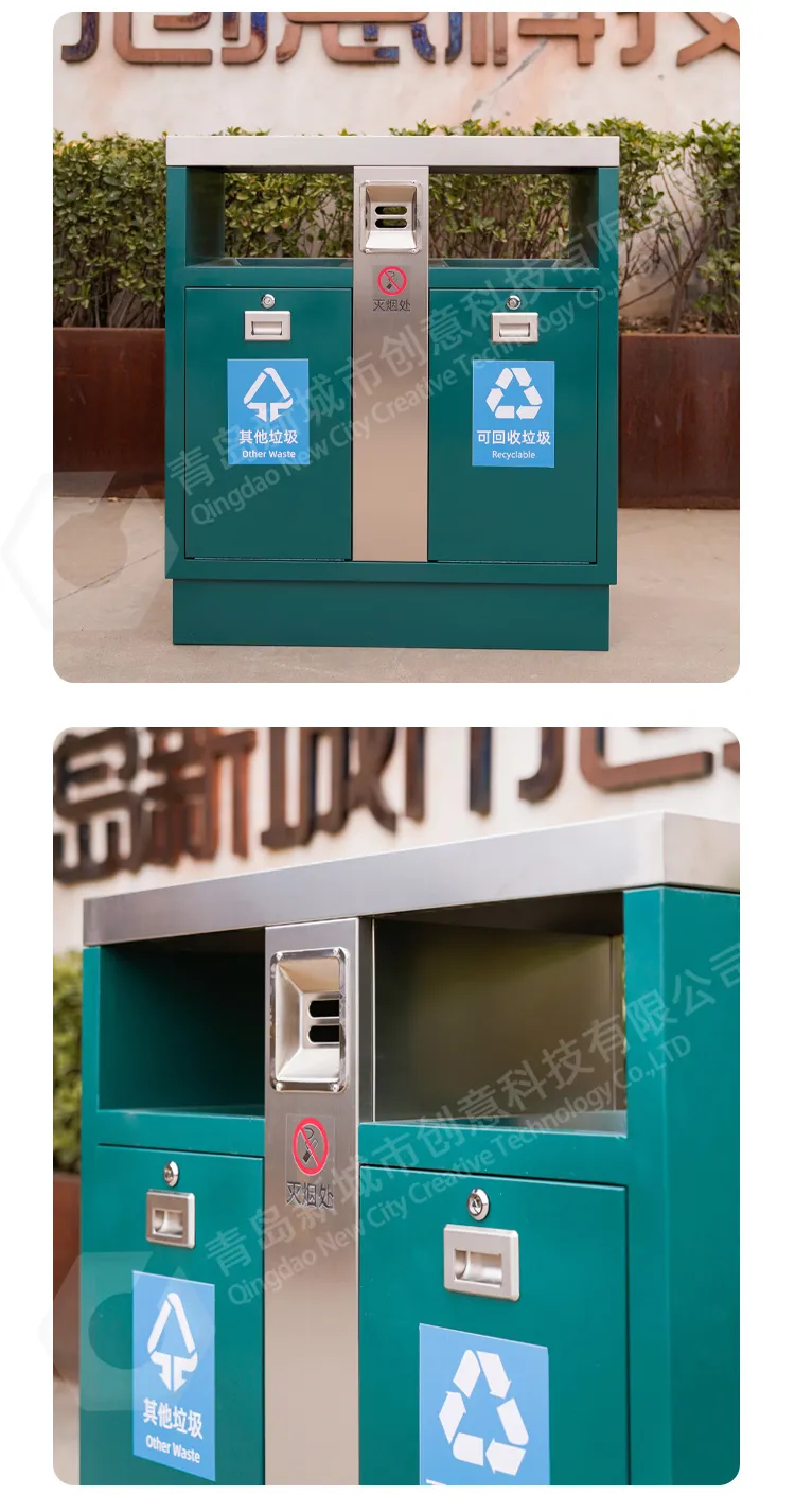 环卫果皮箱