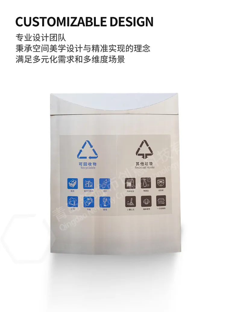 不锈钢垃圾桶